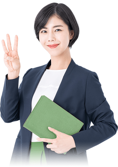 アーカスがおすすめの3つのポイント